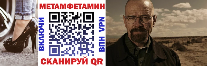 mega вход  Псков  АМФЕТАМИН 97% 