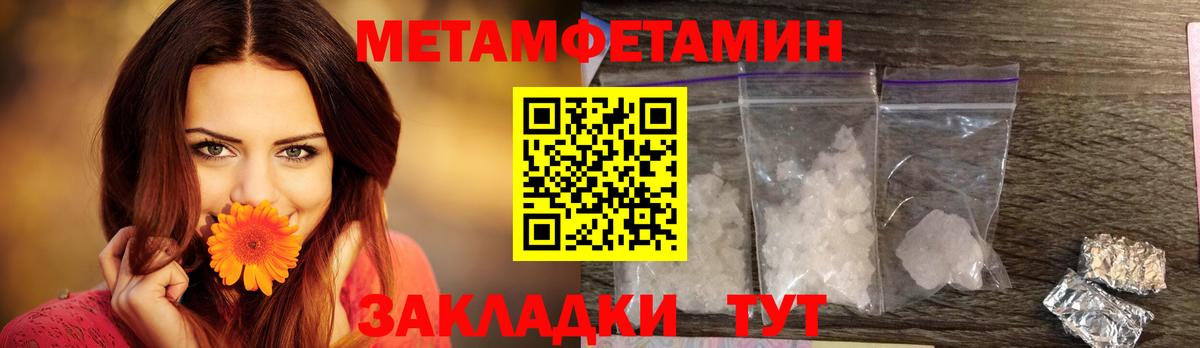 АМФЕТАМИН VHQ Псков