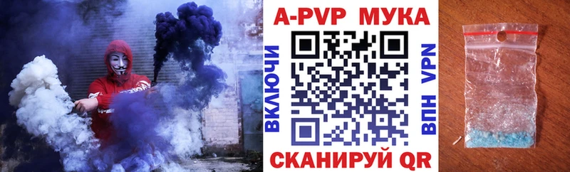 Alpha PVP СК КРИС Псков