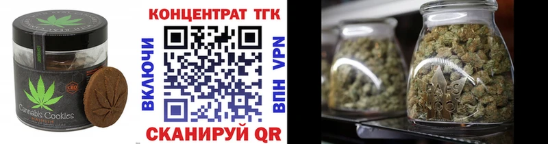 Cannafood марихуана  Псков 