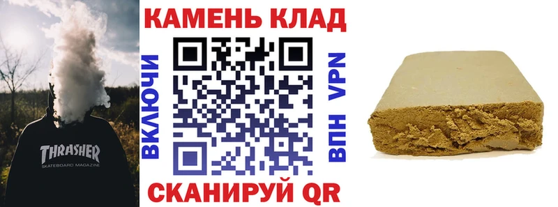 ГАШ индика сатива  наркотики  Псков 