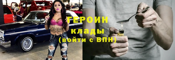 герыч Нефтегорск