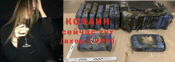 герыч Нефтегорск