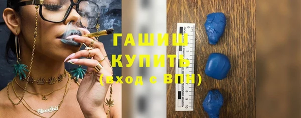 герыч Нефтегорск