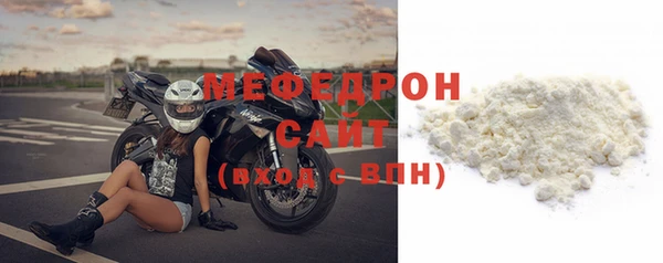 герыч Нефтегорск