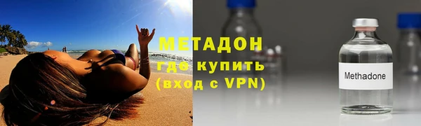 метамфетамин Новозыбков