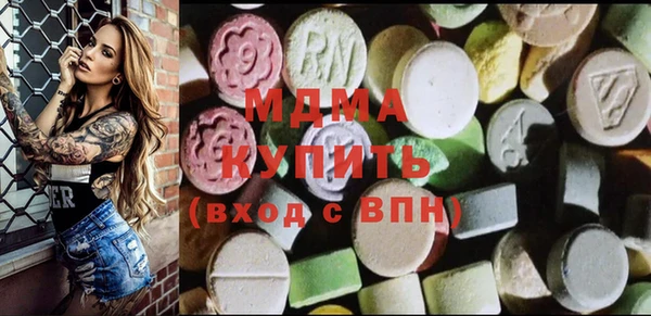 герыч Нефтегорск