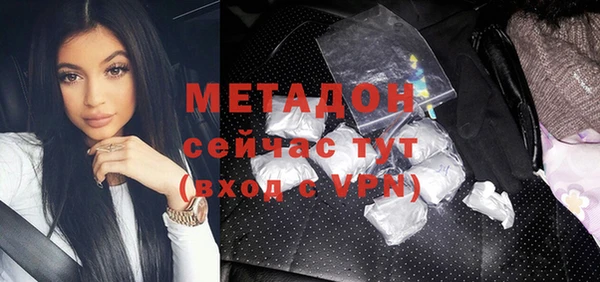 бутик Новодвинск