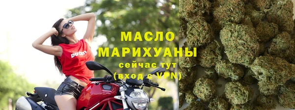 герыч Нефтегорск