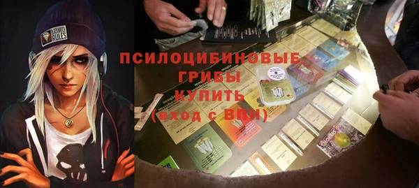 герыч Нефтегорск