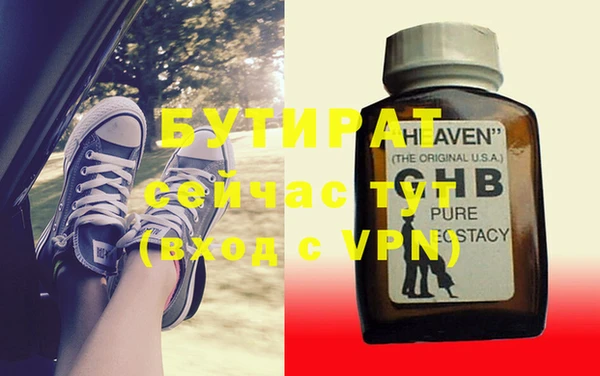 хмурый Нефтекумск