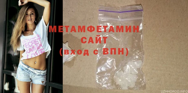 герыч Нефтегорск