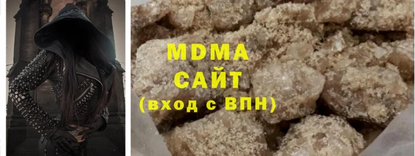 герыч Нефтегорск