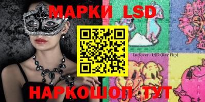 круглые Кингисепп