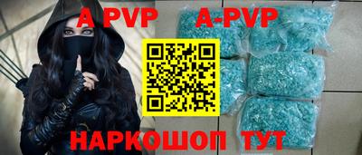 круглые Кингисепп