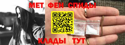 прущие крисы Краснодар