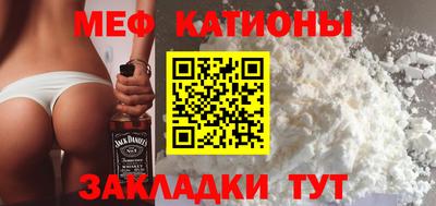 прущий лед Краснокаменск