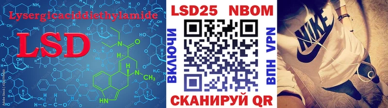 Лсд 25 экстази кислота Псков