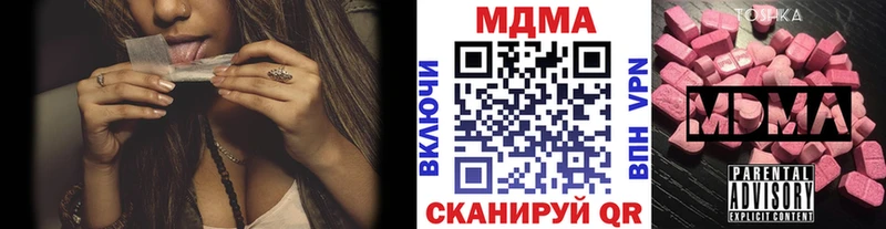 МДМА Molly  kraken зеркало  Псков 