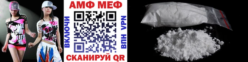 Первитин Methamphetamine  Псков 