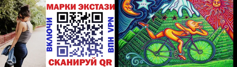 маркетплейс клад  дарнет шоп  Псков  Марки NBOMe 1500мкг 