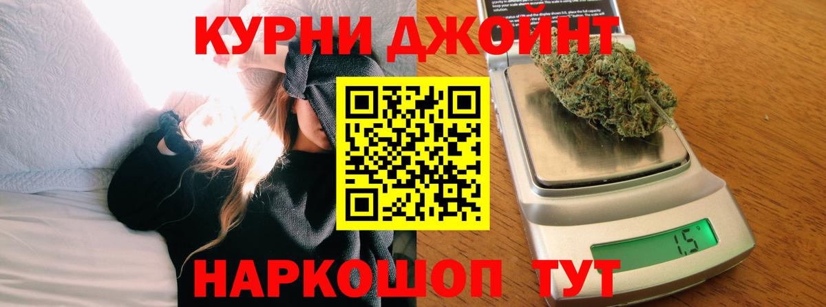 Бошки марихуана индика Псков