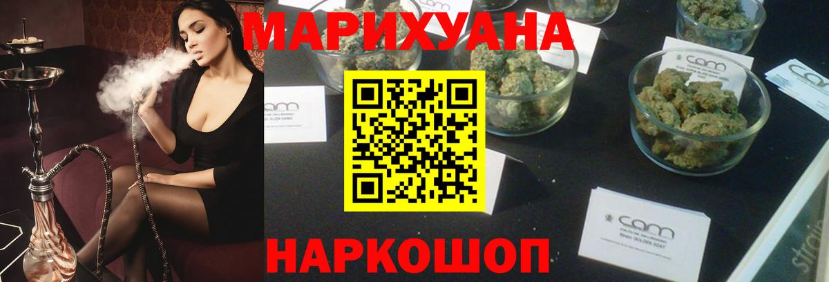 Псков  Конопля семена  Конопля Ganja  Конопля сатива  Шишки марихуана тримм  Вход с VPN 